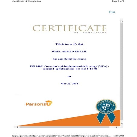 Pace certificate | PDF