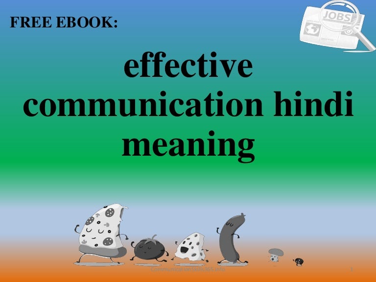Effective communication hindi meaning pdf free download