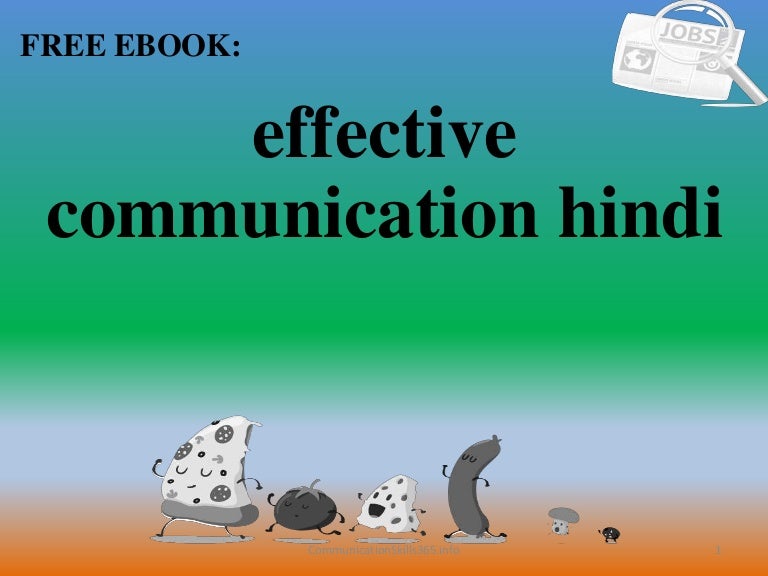 Effective communication hindi pdf free download
