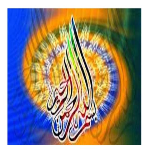 Effective communication skills A Lecture by Allah Dad Khan Visiting Professor...