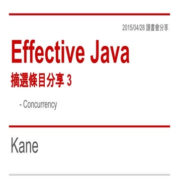 Effective java 摘選條目分享 3 - concurrency | PPT