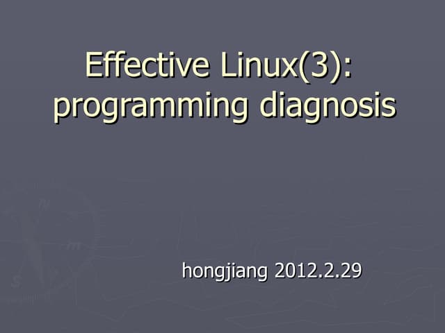 Effective linux.3.(diagnosis)