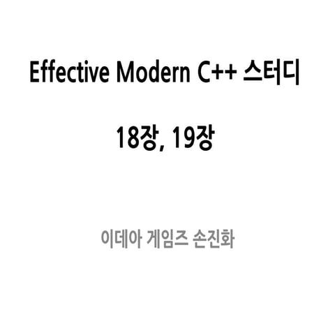 Effective modern cpp item18, 19