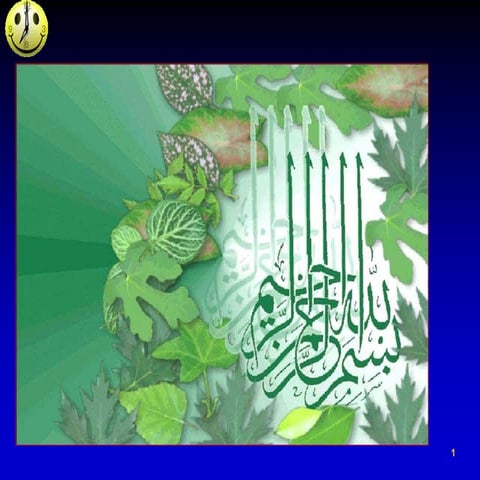 Effective presentation by te sajjad ahmad   copy