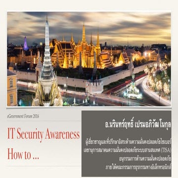 IT Security Awareness - How to?
