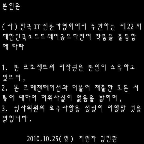 Eim 2.7.20 시연용final[10.25]