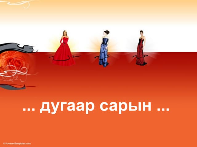 нэхмэл материал