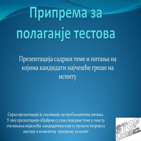eKnjigaPripremaZaPolaganjeTestovaSaveti.pdf