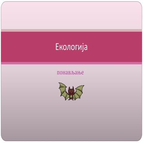 Ekologija i zaštita životne sredine ponavljanje
