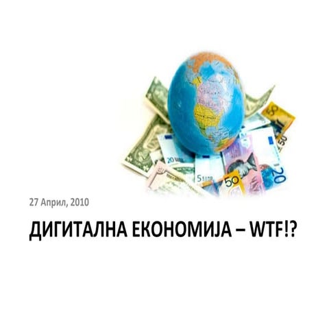 Совети за веб дизајн