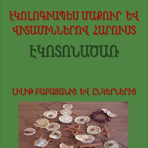 Eko tonacar  office powerpoint