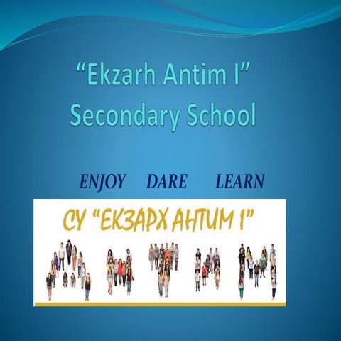 SU Ekzarh Antim I, Kazanlak, Bulgaria