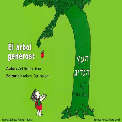 El Árbol Generoso