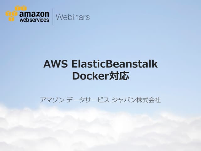 Elastic beanstalk docker_support