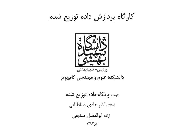 Elasticsearch 1.x Cluster Installation (VirtualBox)