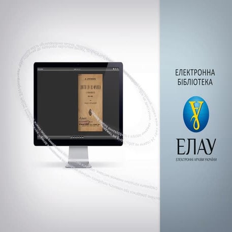 Elau e-library | PDF
