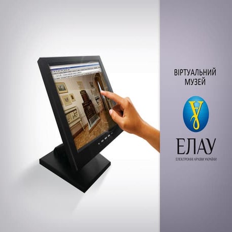 Elau info | PDF