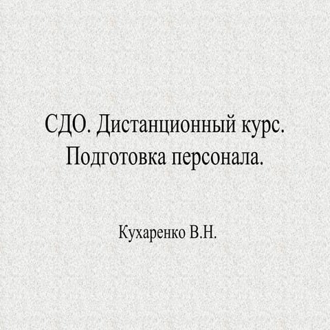 Elaz 11-01-12-nmkde-2012