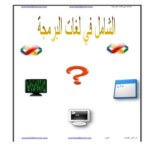 Elebda3.net 8163-1409982589-1409982930