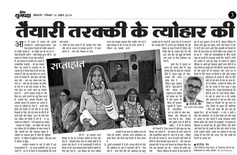 Importance of voting in the philippines image