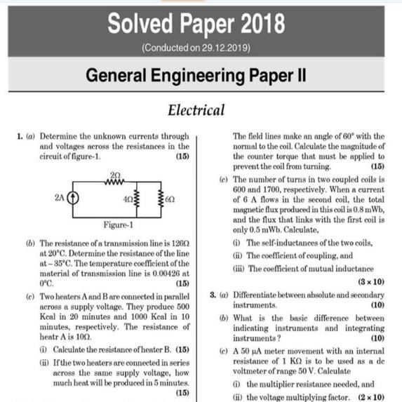 Electrical-Paper-II for ssc je examination