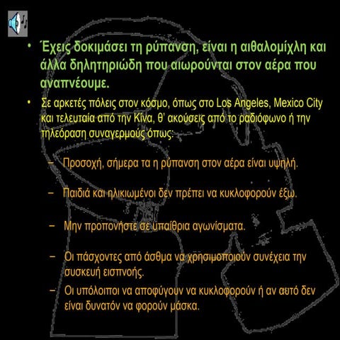 Electric Vehicles Gr