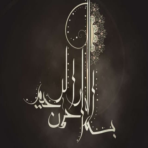 Electronic communication