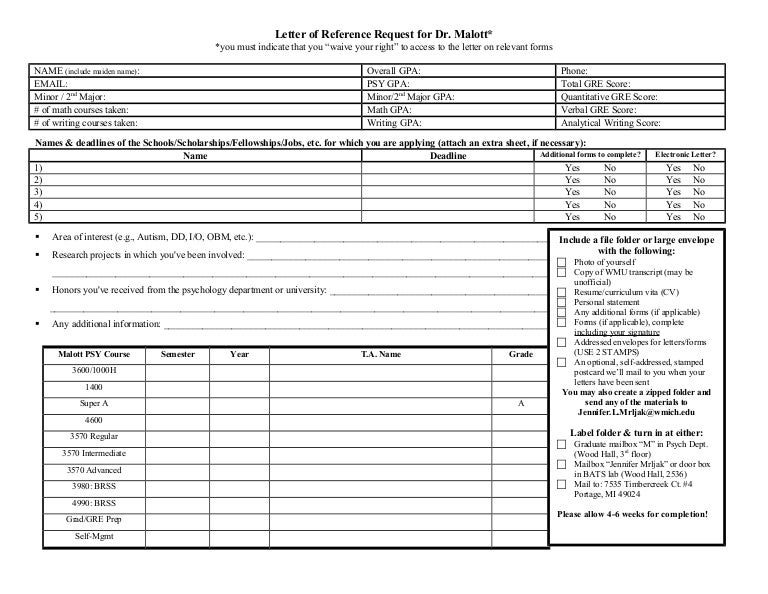 electronic lor request form wmu transcript request form