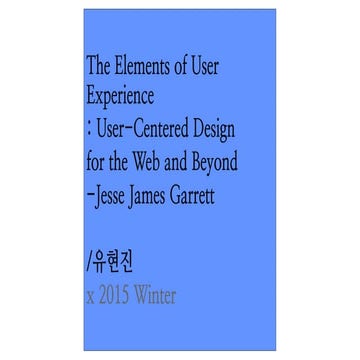 Elements of user experience