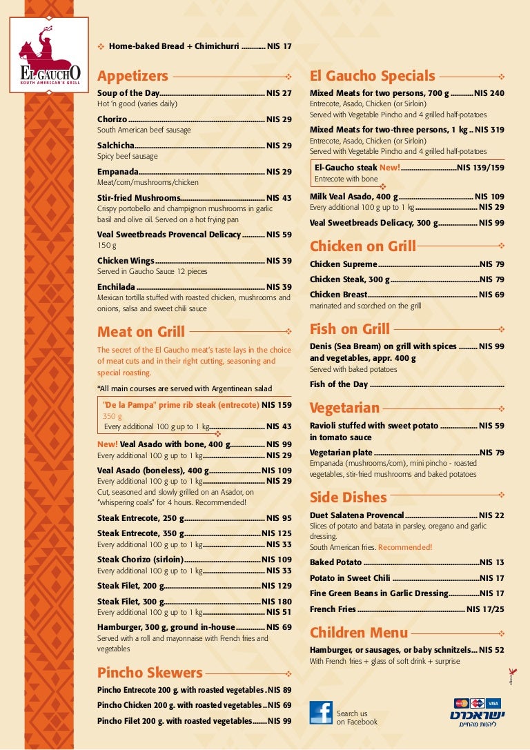 El Gaucho menu