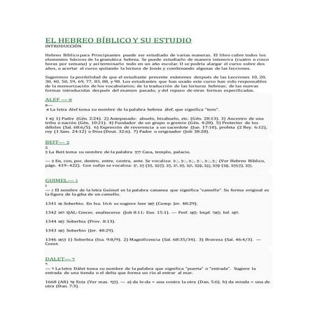 El hebreo bíblico y su estudio