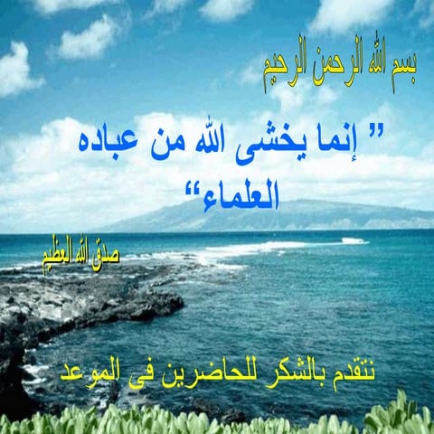 ELISA & PCR.ppt and immunoloical study and tests