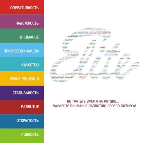 презентация компании Elite