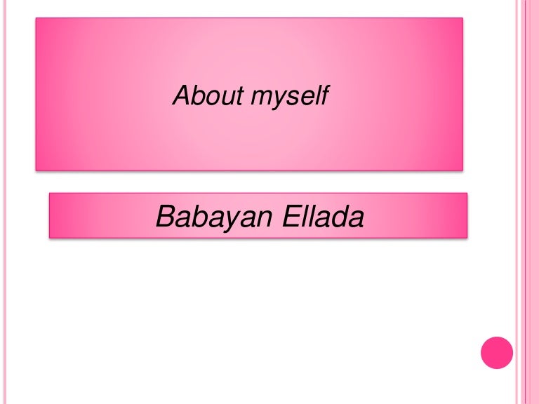 Электро калина ellada