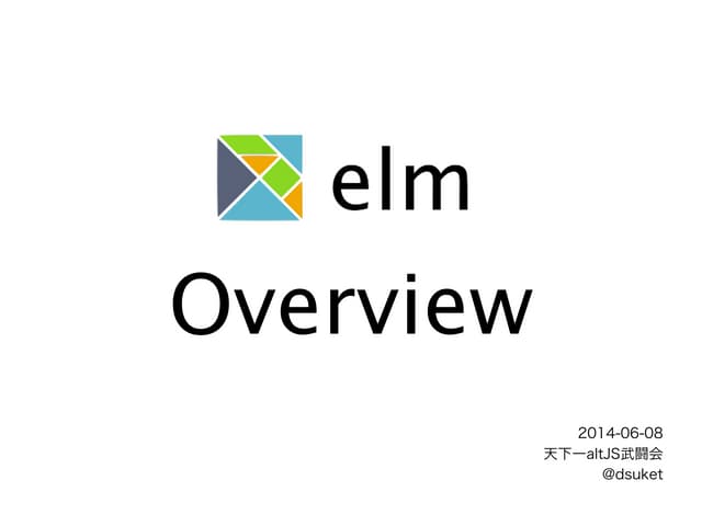 Elm overview
