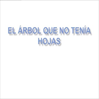El árbol que no tenía hojas