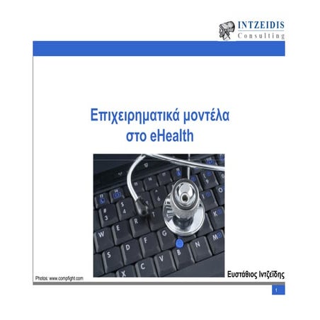 e-health_business models