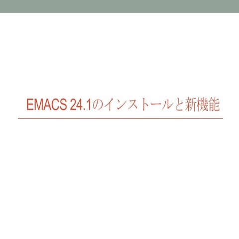 Emacs