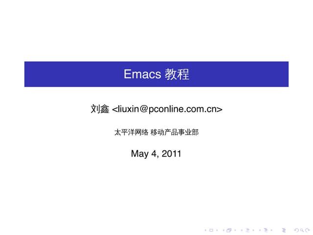 Emacs Introduction