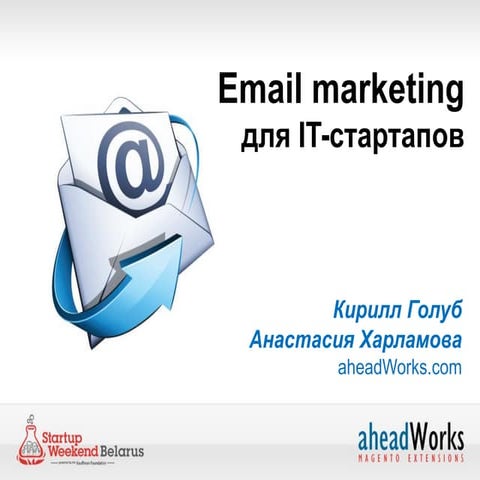 Email marketing slide share