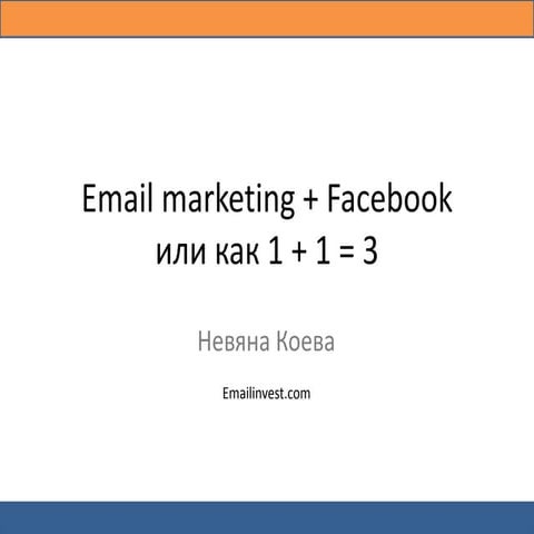 Email marketing facebook_1_1_3