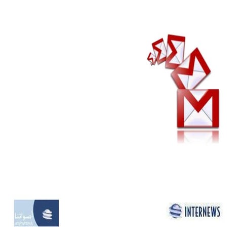 البريد الالكتروني و تطبيقات جوجل