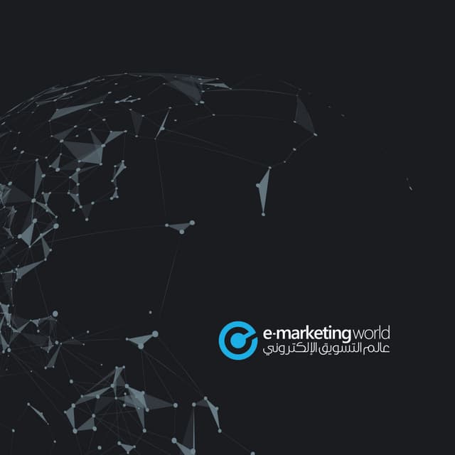 Emarketing world 