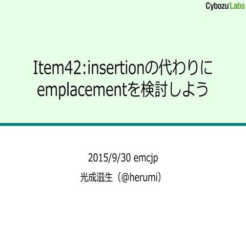 emcjp Item 42
