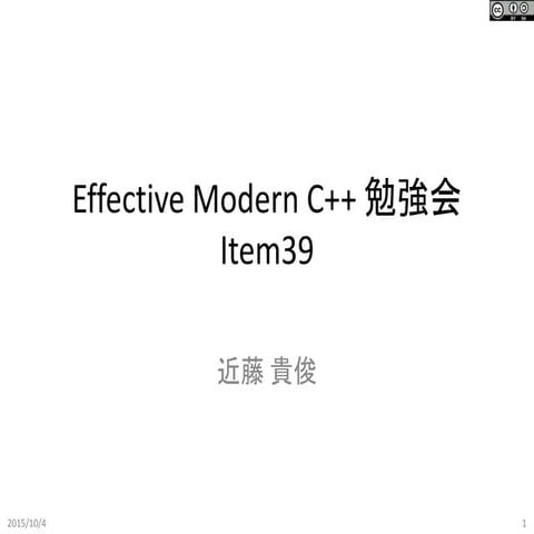 Effective Modern C++ study group Item39