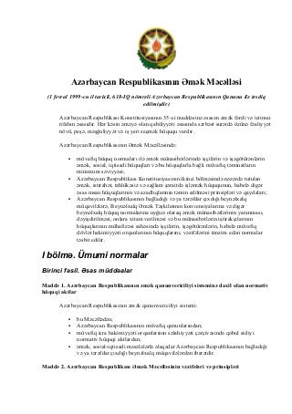 Emek mecellesi. Mecellesi. Действующий налоговый кодекс азербайджана. Inzibati xetalar mecellesi. Emek mecellesi.