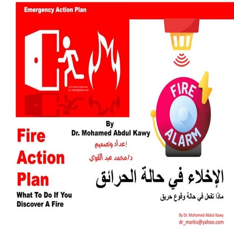 Emergency fire Action-Dr.M.AbdulKawy-Lecture-2024.pdf