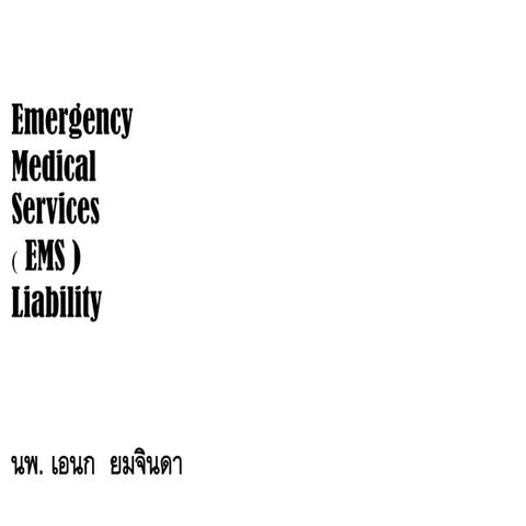 EMS liability | PDF
