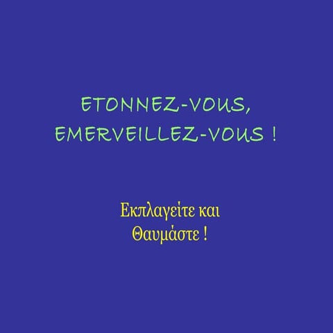 Emerveillez vous [fr-gr]