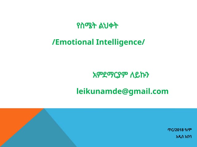 Comprehensive Guide to Emotional Intelligence and Its Components | PPTX